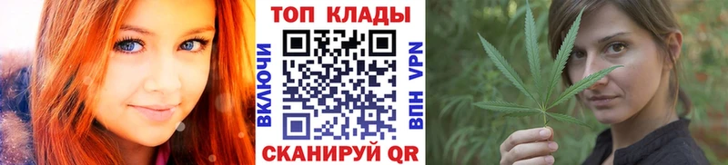 Купить закладку ГАШИШ СК Меф мяу мяу Галлюциногенные грибы КОКАИН Заинск