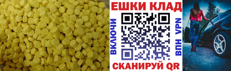 Купить Заинск Ecstasy MDMA
