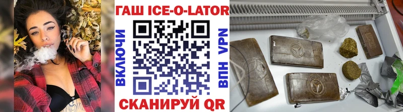 Купить  Заинск  ГАШИШ хэш 