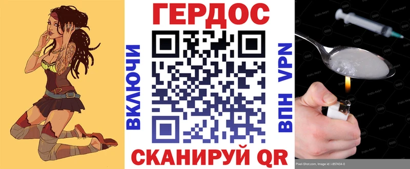 ГЕРОИН афганец  Купить закладки  Заинск 