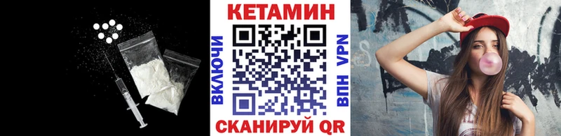 Купить  Заинск  Кетамин ketamine 