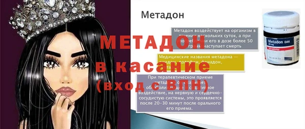амф Горнозаводск