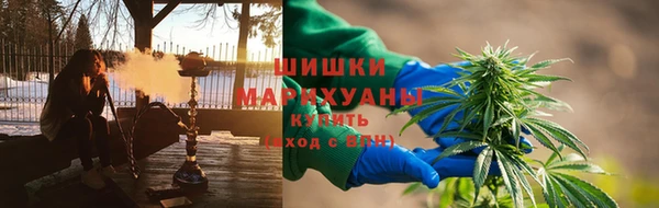 метамфетамин Гусь-Хрустальный