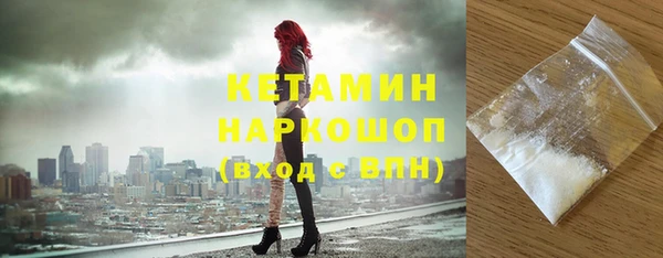 не бодяженный Гусиноозёрск