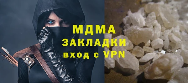 не бодяженный Гусиноозёрск