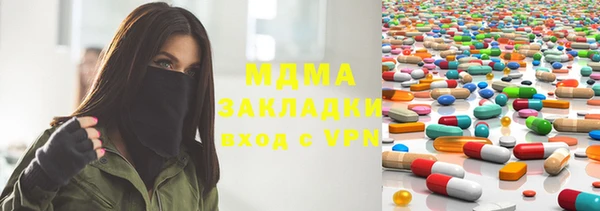 мяу мяу мука Гусев