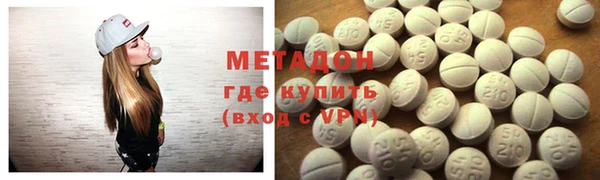 не бодяженный Гусиноозёрск