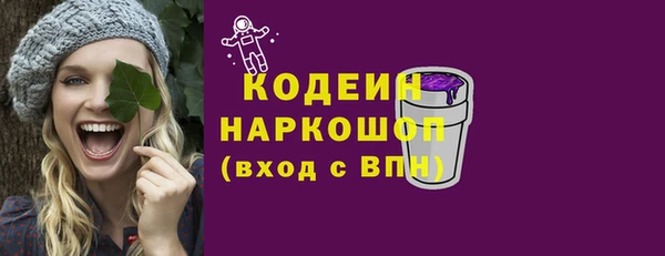 альфа пвп VHQ Горняк