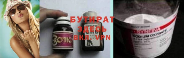 не бодяженный Гусиноозёрск