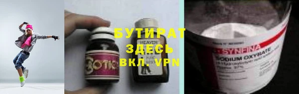 альфа пвп VHQ Горняк