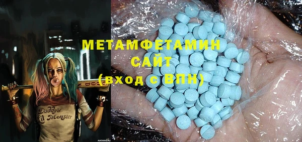 меф Горно-Алтайск