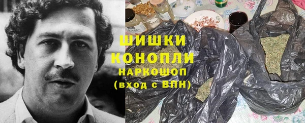 метамфетамин Гусь-Хрустальный