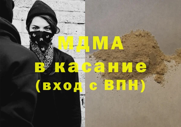 амф Горнозаводск