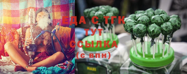 не бодяженный Гусиноозёрск