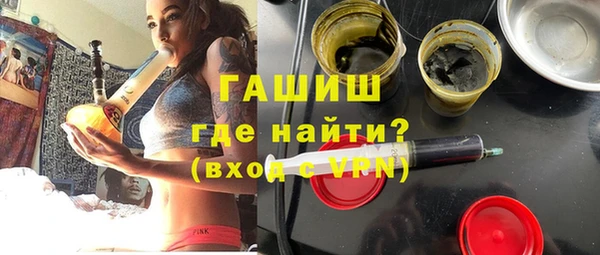 метамфетамин Гусь-Хрустальный
