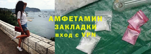 метамфетамин Гусь-Хрустальный