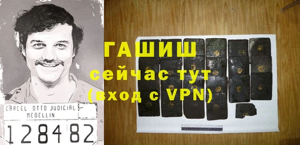 метамфетамин Гусь-Хрустальный