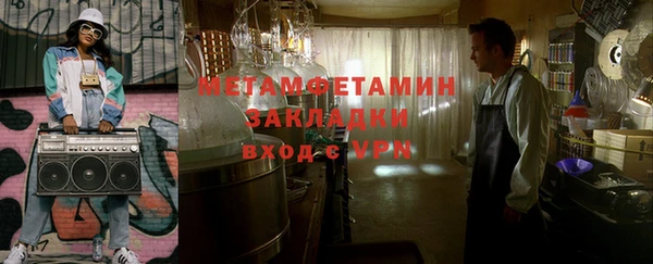 амф Горнозаводск