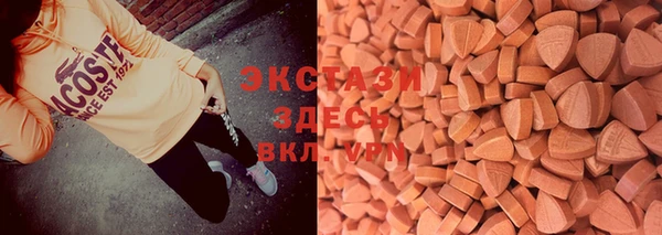 метамфетамин Гусь-Хрустальный