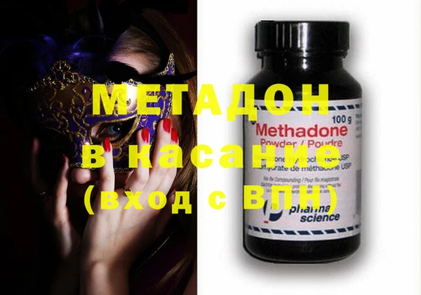метамфетамин Гусь-Хрустальный
