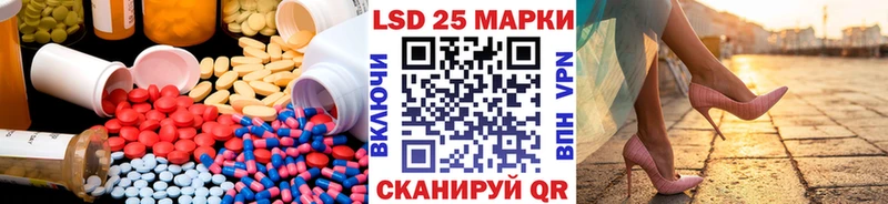 Купить закладки  Заинск  ЛСД экстази ecstasy 