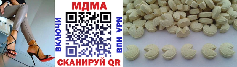 МДМА VHQ  Купить где  Заинск 