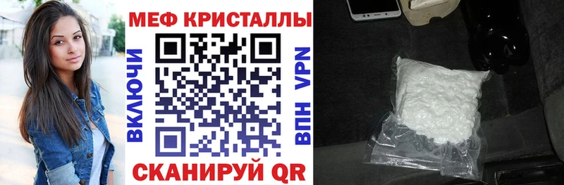 Меф 4 MMC  Купить закладки  Заинск 