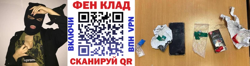 Купить  Заинск  МЕТАМФЕТАМИН пудра 