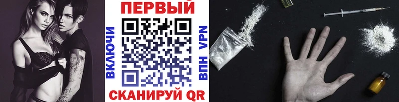 Метамфетамин кристалл Заинск