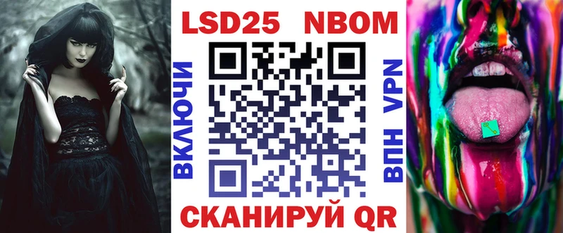 Наркотические марки 1,8мг  Купить где  Заинск 