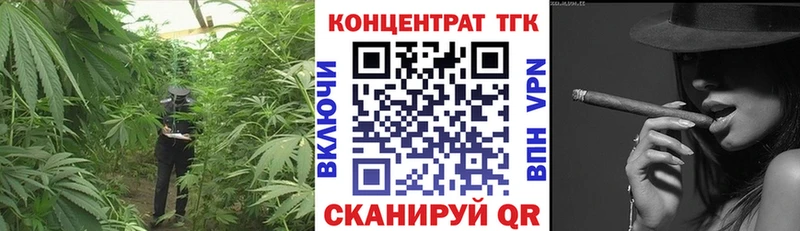ТГК вейп  Купить  Заинск 