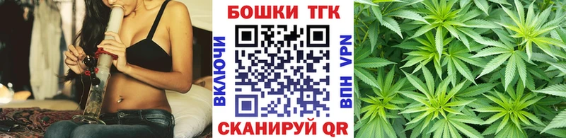 МАРИХУАНА Ganja  Купить где  Заинск 